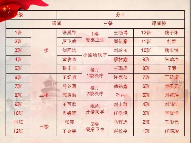 微信圖片_20190921085044.jpg
