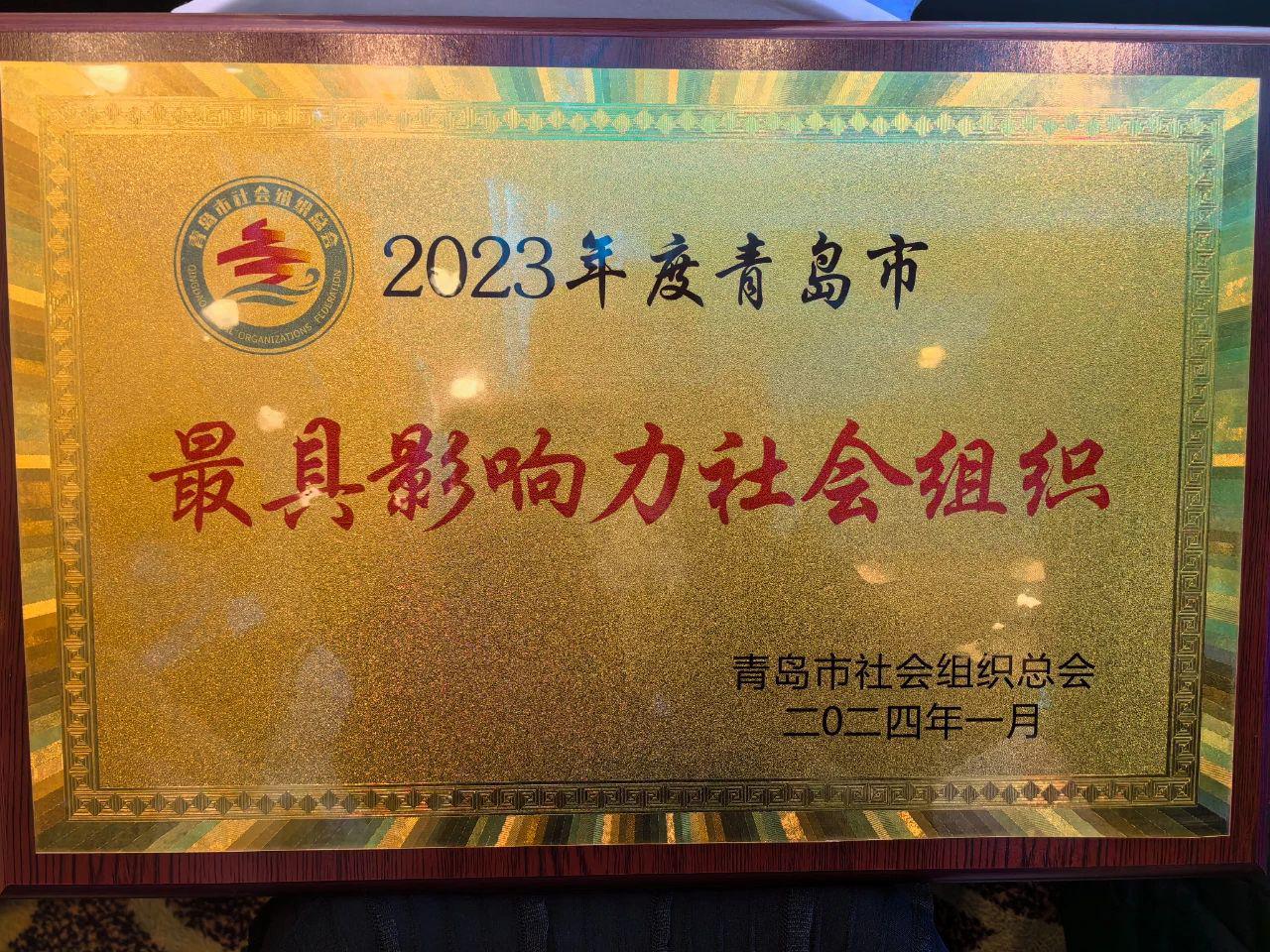 微信圖片_20240109112302.jpg