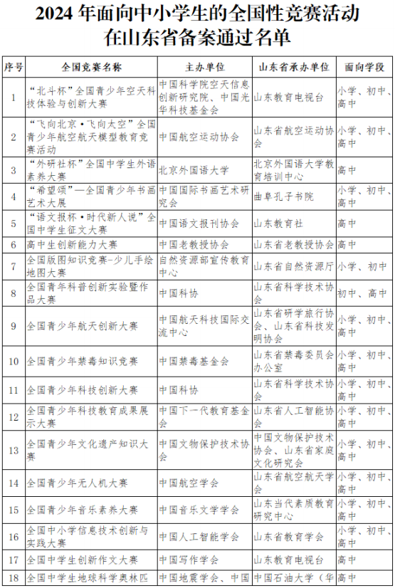 1716792782654986.png 微信圖片_20240527145302.png