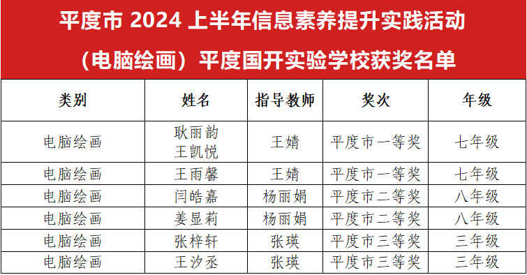 微信圖片_20240715093133.png