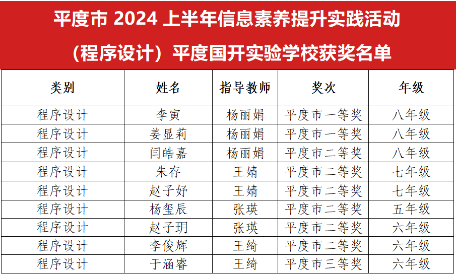 微信圖片_20240715093205.png